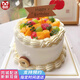 曼恒簡(jiǎn)約迷你4/6英寸小生日蛋糕同城配送當天到新鮮水果奶油當日送達 A款水果小蛋糕 4英寸(1人獨享)