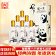 瀘州老窖 瀘州貢 保護大熊貓 濃香型白酒 52度 500ml*6整箱熊貓酒年貨禮盒