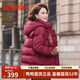 鴨鴨（YAYA）媽媽裝羽絨服2025年新款中老年冬季時(shí)尚百搭休閑連帽保暖鴨絨外套 紫紅色 2XL /175