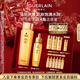 嬌蘭（Guerlain）帝皇蜂姿補水保濕套裝禮盒全新復原蜜蜂皇水護膚品生日新年禮物