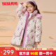 鴨鴨（YAYA）童裝兒童羽絨服女童中長(cháng)款連帽韓版中大童2025冬裝厚外套WJ 紫色 140