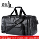 袋鼠品牌奢侈男士旅行包真皮健身包大容量手提包出差行李包收納袋男休 款式一黑色 大