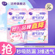 潔婷衛生巾女性生理期雙U櫻花極薄組合國產(chǎn)姨媽墊透氣旗艦姨媽巾整箱 夜用290mm組合29片