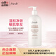 馥蕾詩(shī)FRESH 馥蕾詩(shī)大豆精萃卸妝潔面凝露 400ml