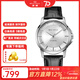 海鷗手表男士機械表經(jīng)典三針國民系列腕表系列畢業(yè)禮物6066 【熱賣(mài)推薦】819.12.6066