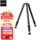 捷信（GITZO）GT4543LS碳纖維打鳥(niǎo)攝像攝影系統家無(wú)中軸三腳架長(cháng)焦鏡頭4系適用于佳能尼康索尼大定焦三角架 GT4543LS 158CM 四節
