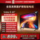 Vidda海信電視 R40 1級能效 40英寸 全高清 家用 護眼 智能液晶Wifi網(wǎng)絡(luò )投屏平板電視機臥室推薦 40VR1Q 40英寸