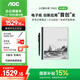 AOC墨水屏電紙書(shū) 10.3英寸 手寫(xiě)電紙書(shū) 電子筆記本 智能辦公本 電子書(shū)閱讀器 會(huì )議記錄平板10W2 