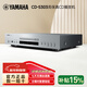 雅馬哈（YAMAHA）CD-S303 發(fā)燒cd機cd播放機高保真 USB播放 數字輸出HIFI專(zhuān)區 銀色CD-S303 CD播放機
