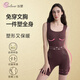 Sinfener當塑免穿文胸連體塑身衣女收腹束腰美體塑形瘦身衣保暖一體衣 經(jīng)典顯瘦黑 L 【106-120斤】
