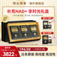 明治制藥nmn10000mg經(jīng)典版日本進(jìn)口煙酰胺單核苷酸nad+非18000膠囊NMN禮盒 nmn10000mg禮盒裝 3瓶*1盒