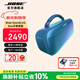BOSE SoundLink Max 藍牙音箱 戶(hù)外防水便攜式露營(yíng)派對手提音響/揚聲器  曬單贈戶(hù)外椅 暮色藍
