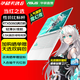 華碩天選6 16英寸游戲本 筆記本電腦 銳龍7 H260/RTX5060/魔幻青 16G內存/1T高速固態(tài)硬盤(pán) 2.5K 16:10高刷高亮高色域電競屏