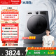 松下（Panasonic）大海豹滾筒洗烘一體洗衣機12公斤大容量BLDC變頻節能全自動(dòng)家用除菌除螨羽絨羊毛洗泡沫凈 XQG120-80ND1/J2MD1