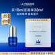 萊珀妮（La Prairie）魚(yú)子精華眼部啫喱15ml魚(yú)子醬護膚品禮盒緊致保濕新年禮物送女生