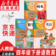 【新華書(shū)店正版】2025新版  人教版小學(xué)四年級下冊語(yǔ)文數學(xué)英語(yǔ)課本全套3冊人民教育出版部編版語(yǔ)文小學(xué)4四年級下冊語(yǔ)數英課本全套課本教材教科書(shū) 【萬(wàn)人復購】四年級下冊語(yǔ)數英課本
