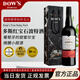 DOW'S PORT多斯紅寶石波特酒晚安女生紅酒高度甜紅葡萄酒微醺葡萄牙女神禮物 紅寶石750ml（配禮袋）