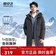 雪中飛秋冬新款時(shí)尚休閑舒適廓形男士“H”版型印花立領(lǐng)連帽羽絨服男 鋼鐵灰|8224 XL /180/100A