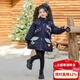 元氣小猴羽絨服女童朱迪兔子警官衣服兒童冬季加厚派克服白鴨絨外套大童冬 深藍色 130 cm