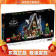 樂(lè )高（LEGO）10275 精靈俱樂(lè )部 積木玩具圣誕系列