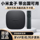 小米（MI）高清電視盒子全網(wǎng)通5G新款家用投屏wifi語(yǔ)音4K網(wǎng)絡(luò )機頂盒5MAX/2G+128G旗艦版/可國外使用 小米盒子5Max（2+128）旗艦版 可以看電視臺直播+最新影視劇