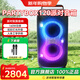 JBL PARTYBOX120  藍牙音箱音響 室外廣場(chǎng)舞 家庭KTV音響 唱歌KTV卡拉OK樂(lè )隊便攜樂(lè )器 禮物 【標準套裝】120+無(wú)線(xiàn)話(huà)筒