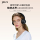 JBLV柏林之聲高端頭戴式藍牙無(wú)線(xiàn)耳機考試專(zhuān)用FM調頻耳麥可插內存卡最新款可折疊長(cháng)續航電腦耳機 冷酷黑