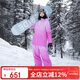 牧途雪戶(hù)外冬季漸變滑雪服男女同款寬松大碼滑雪 558+648 粉色 S 