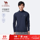 駱駝（CAMEL）長(cháng)袖速干T恤男跑步健身立領(lǐng)運動(dòng)上衣 J15CA9L3003 黑夜藍 XXL