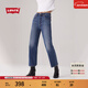 Levi's【商場(chǎng)同款】李維斯25年新款女士高腰直筒牛仔褲72693 中藍色 25 (27)