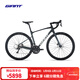 捷安特（GIANT）Revolt 2鋁合金18速碟剎成人礫石彎把公路自行車(chē) 亞光瀝青灰 700C×470MM M 建議169-181cm