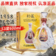 金門(mén)高粱 1958珍藏紀念酒 清香型白酒 53度600ml 單瓶裝 年貨宴請送禮