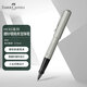 輝柏嘉（Faber-castell）【新年禮物】HEXO系列寶珠筆簽字筆0.7mm商務(wù)辦公送禮 磨砂銀 140595