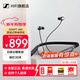 森海塞爾（Sennheiser）ADAPT 460耳機藍牙耳機掛脖式頸掛式商務(wù)會(huì )議運動(dòng)耳機音珀聯(lián)名款高音質(zhì)入耳式深度降噪耳麥通話(huà)新 ADAPT 460 全新耳機深度降噪