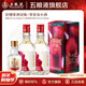 五糧液（WULIANGYE）舒醺荔枝味果酒330mL*2瓶+翠屏春小酒100mL濃香型白酒聚會(huì )自飲 8%vol330mL2瓶+翠屏春100mL小酒1瓶