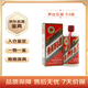茅臺五星 醬香型白酒 53度 500ml 單瓶裝【名酒鑒真】