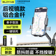 索盈【后視鏡款】電動(dòng)車(chē)手機支架騎手專(zhuān)用電瓶車(chē)導航公路自行山地摩托車(chē)外賣(mài)送快遞防震裝備通用固定架