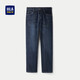 HLA海瀾之家牛仔褲男五袋洗水直筒休閑風(fēng)褲子男秋季HKNAD6J060A