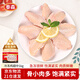 泰森（Tyson）雞翅中 凈重2斤1袋 冷凍 炸雞翅 鹵雞翅 鹵味燒烤 生鮮食材