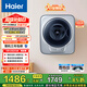 海爾（Haier）壁掛內衣洗衣機小型 嬰兒兒童內衣褲洗衣機 全自動(dòng)迷你洗衣機  一級能效717PLUS