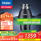 海爾（Haier）廚房垃圾處理器廚余粉碎機垃圾智能處理器家用下水道 統帥粉碎機 LD820【咨詢(xún)享優(yōu)惠】