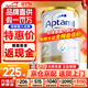 愛(ài)他美（Aptamil）澳洲白金版 含DHA段葉黃素嬰幼兒牛奶粉保稅新西蘭原裝進(jìn)口 2段【推薦9罐 膨脹金立省10元/罐】效期27年7月