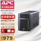 APC施耐德ups不間斷電源 BX750CIB-CN 410W/750VA 電腦威聯(lián)通NAS自動(dòng)關(guān)機1200VA 極空間BK650M2升級款 BX1200CIB-CN（(BX1100二代/黑）