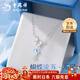 老鳳祥蝴蝶999足銀彩鉆項鏈女士吊墜銀飾新年生日禮物送女朋友 彩鉆蝴蝶項鏈【999足銀-品牌禮盒】