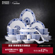 景德鎮（jdz）中式菜盤(pán)餐具碗碟套裝盤(pán)子碗盤(pán)家用陶瓷飯碗餐盤(pán)面碗喬遷新年禮物 纏枝牡丹56頭【高溫健康瓷】