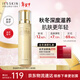 伊思（It’s skin）晶鉆蝸牛爽膚水柔膚水140ml滋潤款 抗皺保濕緊致護膚品生日禮物女