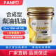 蟠孚（panfu）全合成柴機油15W40發(fā)動(dòng)機潤滑油20W車(chē)輛機械通用大桶18升 CI-4（ 15W-40）16公斤/18L