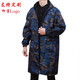 海之卿男士長(cháng)款加厚加絨罩衣工作服圍裙大褂勞保防水防油外套成人有袖 海迷彩加寬袖口 【加絨】 3XL（建議130-180斤）