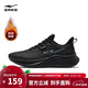 鴻星爾克運動(dòng)鞋男回彈加絨保暖革面鞋流星防滑耐磨跑步鞋