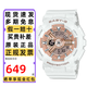 卡西歐（CASIO）手表女BABY-G多功能時(shí)尚防水運動(dòng)學(xué)生考試電子石英女表禮物送女友 BA-110-7A1/110X-7A1 純白玫瑰金